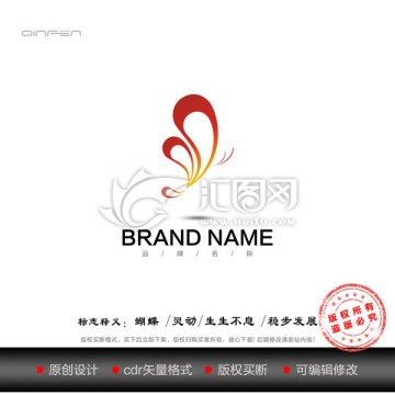 蝴蝶LOGO 动物LOGO设计