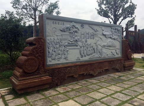 杨时公园 龟山道南图