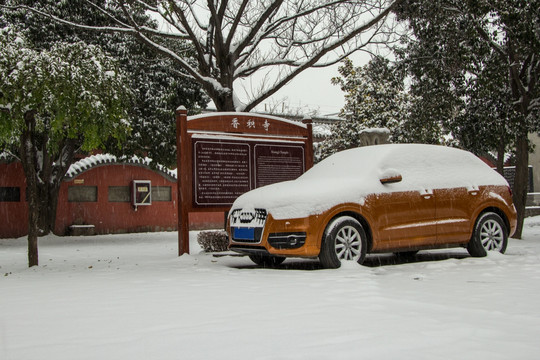 雪地车影