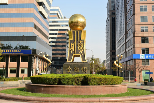 北京金融街雕塑