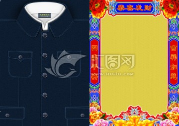男中山装B套装