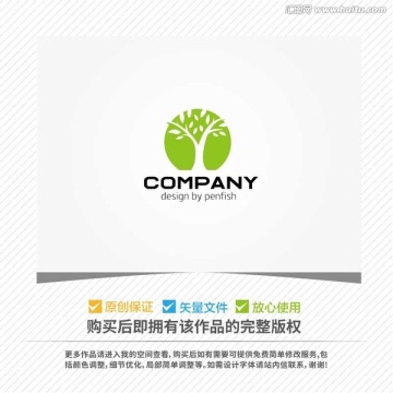 成长的小树LOGO