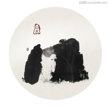 水墨画 山水