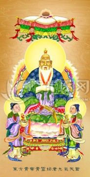 东方青帝