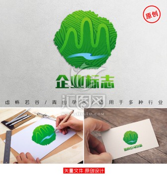 山水LOGO 中国风LOGO