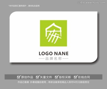 家居装饰家字创意设计LOGO