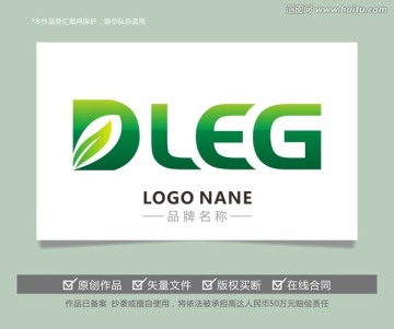 字母DbLEG环保电器LOGO