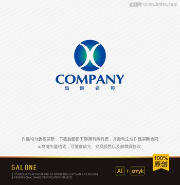 logo设计 X字母logo