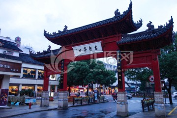 仓桥直街