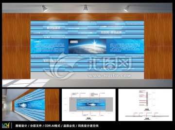 企业文化墙 主视觉 展示墙