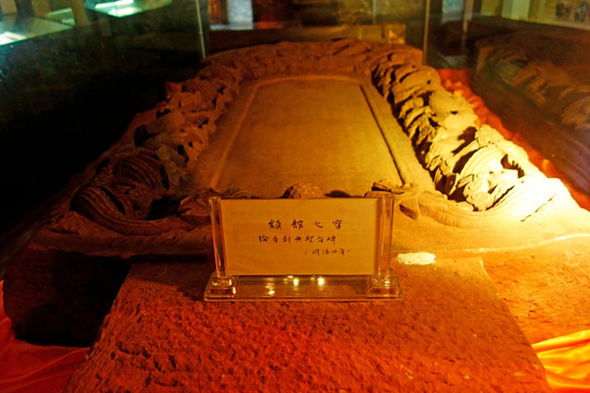 湖南凤凰古城博物馆 圣旨碑