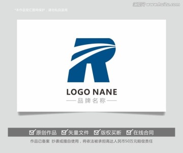 字母R电器制造业LOGO设计
