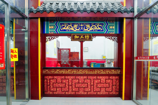 中药店 煎药处