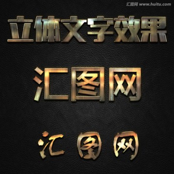 字体样式