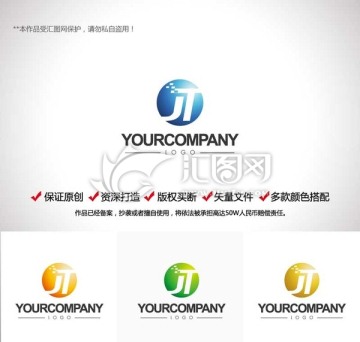 原创设计字母JT标志LOGO