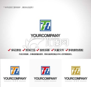 原创设计字母TZ标志LOGO