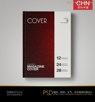 经典简洁红色杂志封面设计