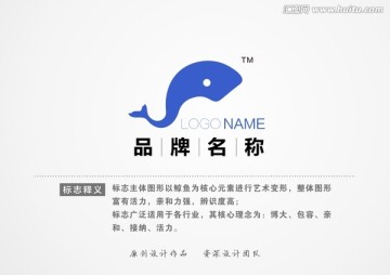 鲸鱼logo