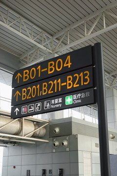 广州机场候机楼内景 登机指示牌