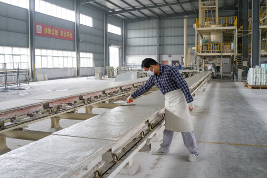 工厂厂房 板材生产 建材生产
