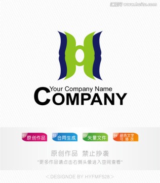 H字母logo 标志设计 商标