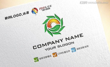 新农业绿色有机食物LOGO设计