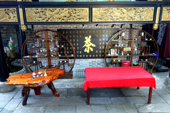 茶道文化 茶馆装饰 茶文化