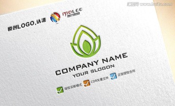 绿色时尚LOGO设计