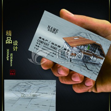 拉丝银高端房地产横式名片