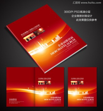 红色封面