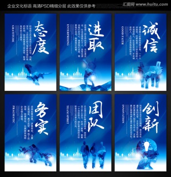 企业文化