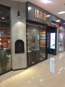 特色店面 招牌设计 店面招牌