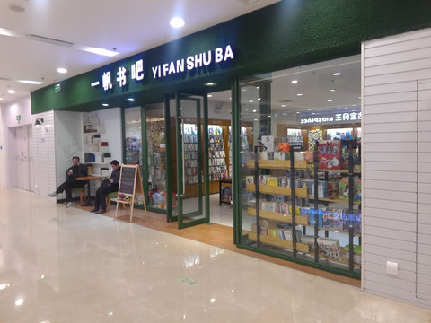 门头 店面 门头装饰装修 店