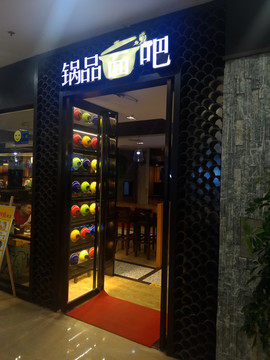 门头设计 店面招牌 门头装修