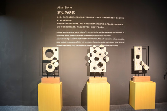 石材展厅