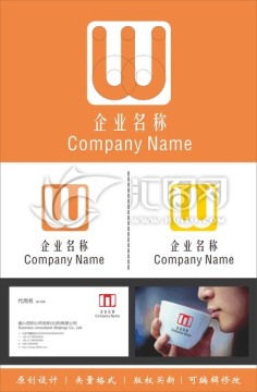 标志设计 字母Wlogo