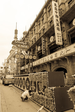 老上海街道风光