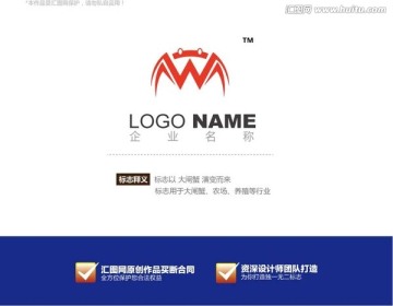 logo设计