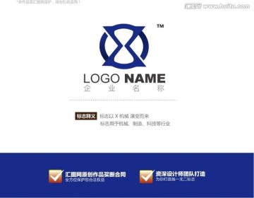 logo设计