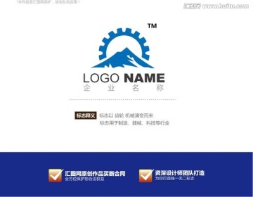 logo设计