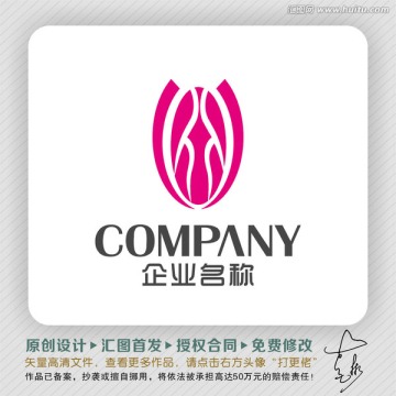 塑身整形减肥内衣LOGO