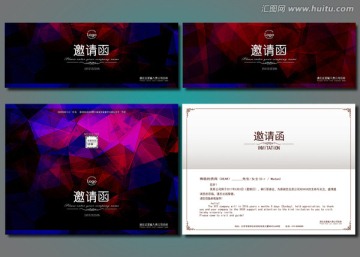 邀请函 时尚请柬