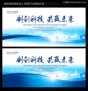 背景设计