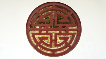 回字纹