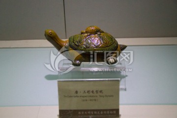 三彩龟型砚