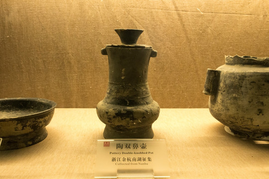 文物