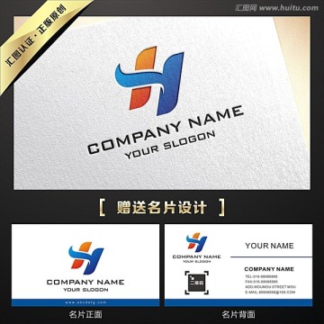 H字母创意LOGO设计