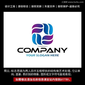 标志 企业logo商标设计