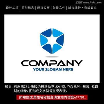 安全标志 盾牌企业logo设计