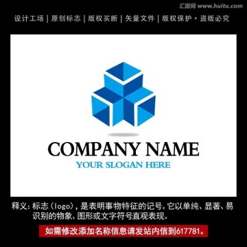 建筑标志 企业logo商标设计
